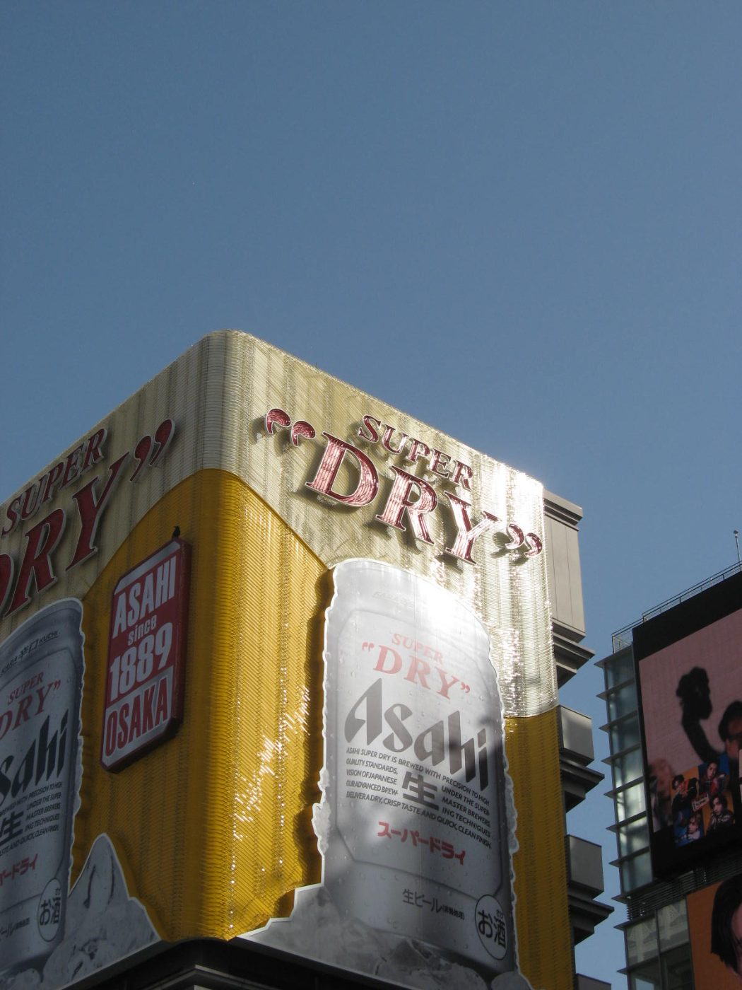 Travel photograph